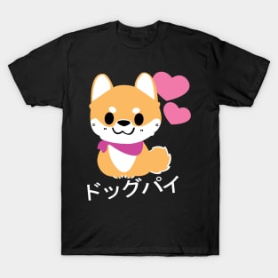 Cute Shiba Japanese Dog T-Shirt